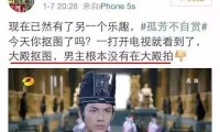 数字小姐悬案未破数字先生却被指名道姓的曝光了