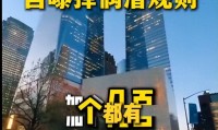 富二代连麦爆料自曝择偶潜规则一年加几百女生年轻玩遍社交圈