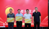 苏陕促进会回应“假总编张龙当选副主席”：已撤销相关资格